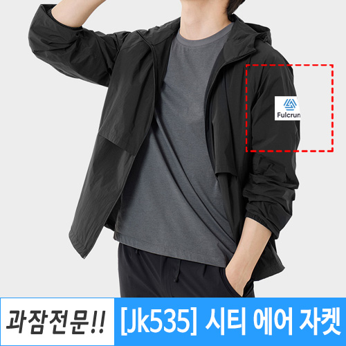 랜더스 JK535 가슴 포켓 디테일과 기능성 아웃도어 디자인이 적용된 단체 잠바 크루 유니폼 컴퓨터 자수 로고 주문 제작 상세 이미지